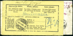 Stamp of Switzerland / Schweiz » Nachportomarken (Auslandsbriefe) FRANKREICH (ZUTAXIERUNGSFORMULAR no.202)