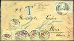 Stamp of Switzerland / Schweiz » Nachportomarken (Auslandsbriefe) OESTERREICH: 1888 Drucksachen-Päckchen-Ausschnitt