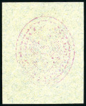 Stamp of Switzerland / Schweiz » Ganzsachen » Streifbänder 1873 Ovaler Wertstempel, vier Probedrucke