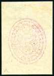 Stamp of Switzerland / Schweiz » Ganzsachen » Streifbänder 1873 Ovaler Wertstempel, vier Probedrucke