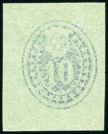 Stamp of Switzerland / Schweiz » Ganzsachen » Streifbänder 1873 Ovaler Wertstempel, vier Probedrucke