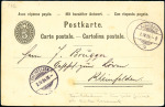 Stamp of Switzerland / Schweiz » Ganzsachen » Postkarten 1884 5C+5C schwarz, 1. und 3. Seite bedruckt