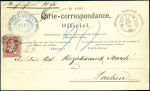 Stamp of Switzerland / Schweiz » Ganzsachen » Postanweisungen - Postkarten 1871 Amtliche, portofreie Postkarte