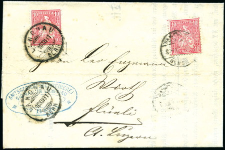 Stamp of Switzerland / Schweiz » Sitzende Helvetia Gezaehnt » Frankaturen 10C rot, weisses Papier und 10C rot