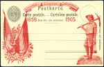 Stamp of Switzerland / Schweiz » Ganzsachen » Postkarten 1905 Einweihung des Simplontunnels