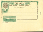 Stamp of Switzerland / Schweiz » Ganzsachen » Postkarten 1894 Kantonale Gewerbeausstellung in Zürich