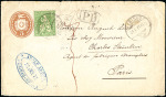 Stamp of Switzerland / Schweiz » Preussisch-Französischer Krieg 1871 (31. Jan.) 25C grün auf 5C Ganzsache