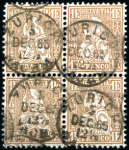 Stamp of Switzerland / Schweiz » Sitzende Helvetia Gezaehnt » Briefmarken 1862 1Fr. goldbronze, rötlich, Viererblock