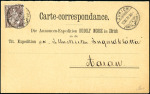 Stamp of Switzerland / Schweiz » Sitzende Helvetia Gezaehnt » Briefmarken 1862 5C braun, Plattenfehler