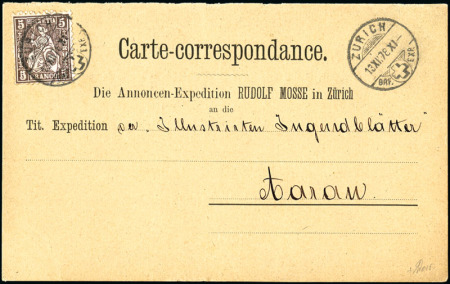 Stamp of Switzerland / Schweiz » Sitzende Helvetia Gezaehnt » Briefmarken 1862 5C braun, Plattenfehler