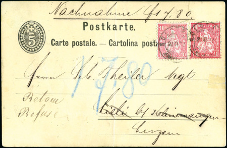 Stamp of Switzerland / Schweiz » Sitzende Helvetia Gezaehnt » Frankaturen 10C rot, Faserpapier