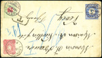 Stamp of Switzerland / Schweiz » Nachportomarken (Auslandsbriefe) DEUTSCHES REICH: 1879-84 Unterfrankierter Brief