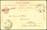 Stamp of Switzerland / Schweiz » Ganzsachen » Postkarten 1890 10C karmin mit SEE RORSCHACH Schiffspoststempel