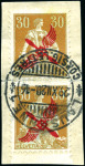 Stamp of Switzerland / Schweiz 1919 Propeller 30C, zwei lose Marken