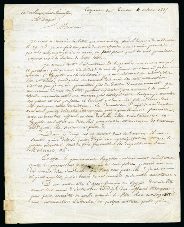 Stamp of Palestine and Holy Land » Palestine French Levant Offices SUEZ 1835 Lettre de deux pages