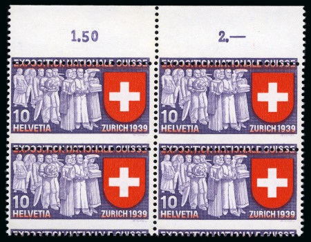 Stamp of Switzerland / Schweiz 1939 Landesausstellung 10C