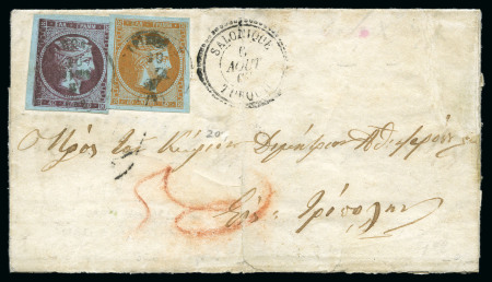 Stamp of Palestine and Holy Land » Palestine French Levant Offices SALONIQUE Lettre pour la Grèce avec càd Salonique