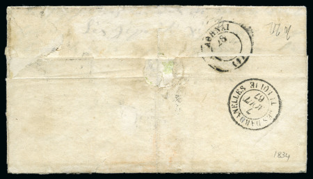 Stamp of Palestine and Holy Land » Palestine French Levant Offices SALONIQUE Lettre pour la Grèce avec càd Salonique
