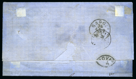 Stamp of Palestine and Holy Land » Palestine French Levant Offices LES DARDANELLES Lettre écrite à Constantinople