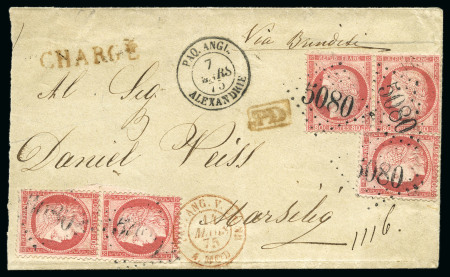 Stamp of Palestine and Holy Land » Palestine French Levant Offices ALEXANDRIE Lettre chargée pour Marseille