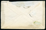 Stamp of Palestine and Holy Land » Palestine French Levant Offices ALEXANDRIE Lettre pour Paris