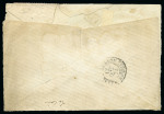 Stamp of Palestine and Holy Land » Palestine French Levant Offices LE CAIRE Lettre pour Paris affranchie à 80c