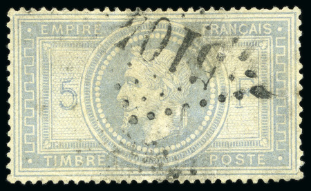 Stamp of France 5F Empire avec variété "burelage doublé"
