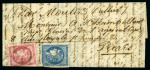 Stamp of France » Guerre de 1870-1871 SAC DE RIZ Boule de Moulins de Mugron 20.01.1871