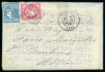 Stamp of France » Guerre de 1870-1871 REPECHAGE DE SAINT WANDRILLE 6 aout 1968