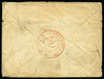Stamp of France » Guerre de 1870-1871 Exceptionnel pli confié en TRIPLE PORT