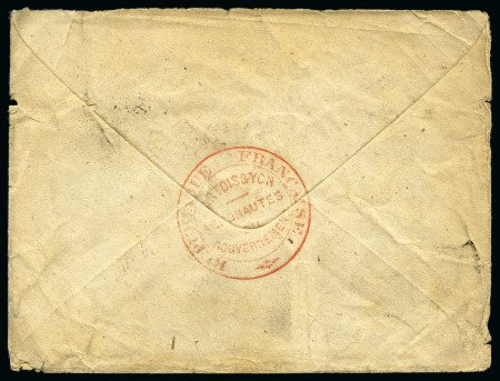 Stamp of France » Guerre de 1870-1871 Exceptionnel pli confié en TRIPLE PORT