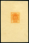 Stamp of Switzerland / Schweiz » Stehende Helvetia 1880 "Rütli-Schwur" Einzelabzüge