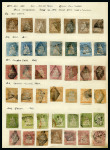 Stamp of Switzerland / Schweiz 1854-1948, Gut Ausgebaute Sammlung Schweiz