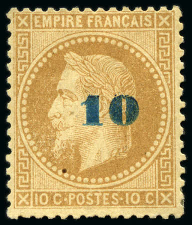 Stamp of France 10 sur 10c non émis, neuf avec gomme d'origine, TB
