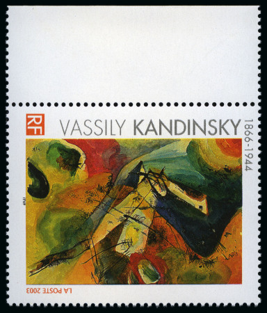 Stamp of France 2003 Kandinsky, variété sans valeur faciale