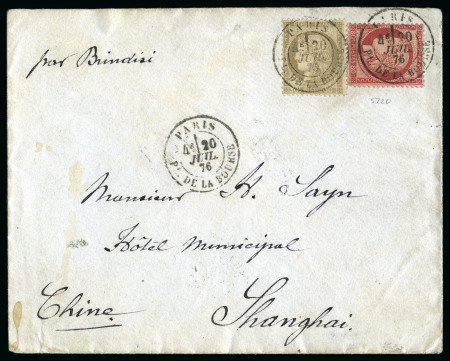 Stamp of France 30c Cérès +80c rose (coin arrondi) obl.
