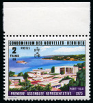 Stamp of New Hebrides 1976 Yv. 433a et 434a erreur de légende, non émis