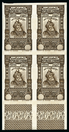 Stamp of Syria » Syria French Occupation Post Offices - 1919-22 1934 Yv. 238 en bloc de 4 non dentelé