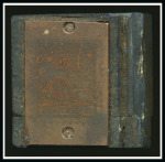 Stamp of Colonies françaises » Maroc 1891-1906, Cinq plaques de cuivre
