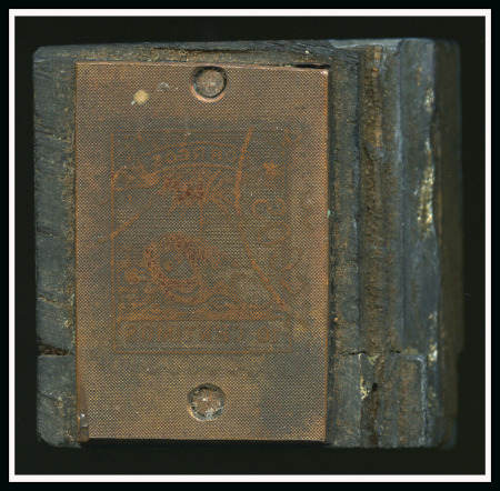 Stamp of Colonies françaises » Maroc 1891-1906, Cinq plaques de cuivre