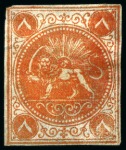 Stamp of Persia » 1868-1879 Nasr ed-Din Shah Lion Issues » 1868-70 The Baqeri Issue (SG 1-4) (Persiphila 1-4) 1868-70 8 Shahis reddish orange, selection of eigh