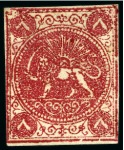 Stamp of Persia » 1868-1879 Nasr ed-Din Shah Lion Issues » 1868-70 The Baqeri Issue (SG 1-4) (Persiphila 1-4) 1868-70 8 Shahis reddish orange, selection of eigh