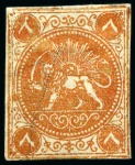 Stamp of Persia » 1868-1879 Nasr ed-Din Shah Lion Issues » 1868-70 The Baqeri Issue (SG 1-4) (Persiphila 1-4) 1868-70 8 Shahis reddish orange, selection of eigh