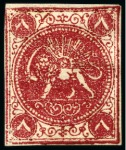 Stamp of Persia » 1868-1879 Nasr ed-Din Shah Lion Issues » 1868-70 The Baqeri Issue (SG 1-4) (Persiphila 1-4) 1868-70 8 Shahis reddish orange, selection of eigh