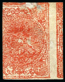1876 4 Shahis dull red, selection of four doubly printed varieties