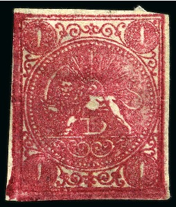 1876 1 Kran carmine, on white paper, selection of four unused singles