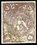 Stamp of Persia » 1868-1879 Nasr ed-Din Shah Lion Issues » 1878-79 Five Kran Stamps (SG 40-43) (Persiphila 30-37) 1878-79 5 Krans purple bronze, attractive unused selection of 4 singles
