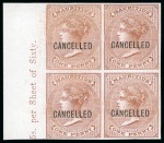Stamp of Mauritius 1863-72 1d, 2d, 4d, 6d, 10d and 1s imperforate CANCELLED proofs