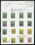 Stamp of Mauritius » Later Issues 1900-05 Arms issue, De La Rue Appendix E sheets with imperforate colour trials