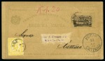 Stamp of Montenegro 1887-1913 POSTAL STATIONERY exhibition collection 